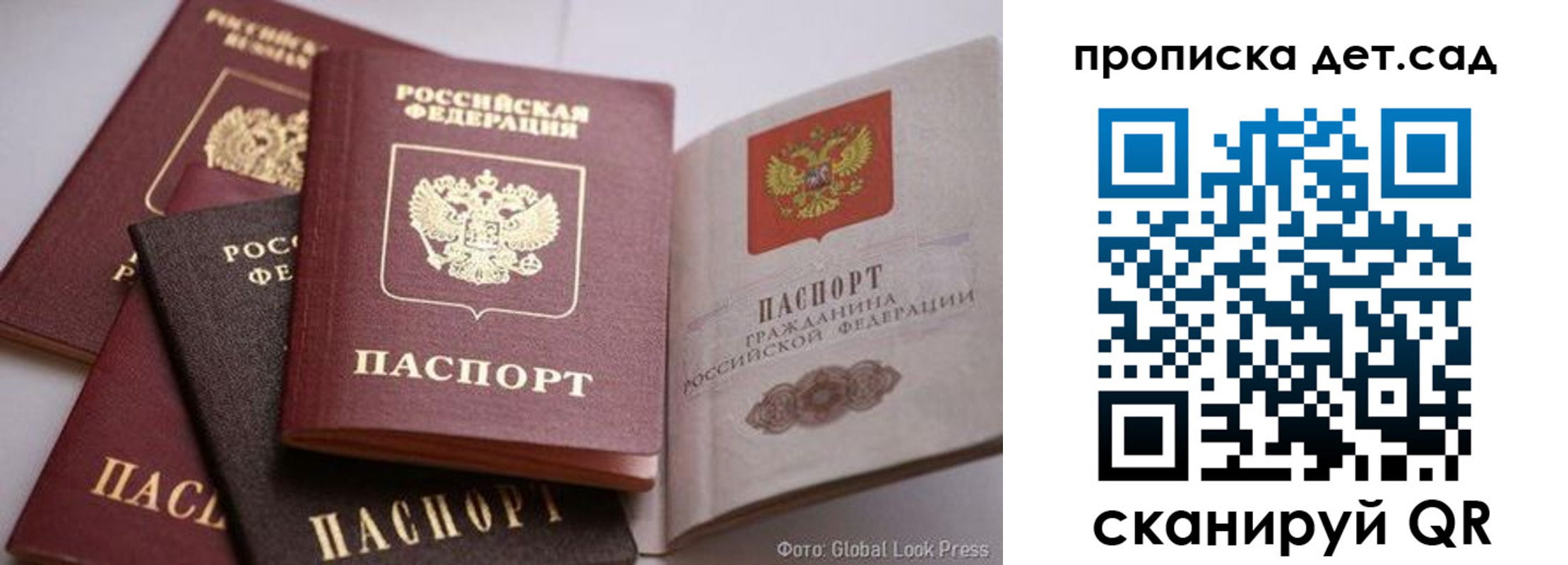 регистрация в Фурманове