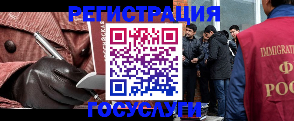 прописка для военкомата в Фурманове